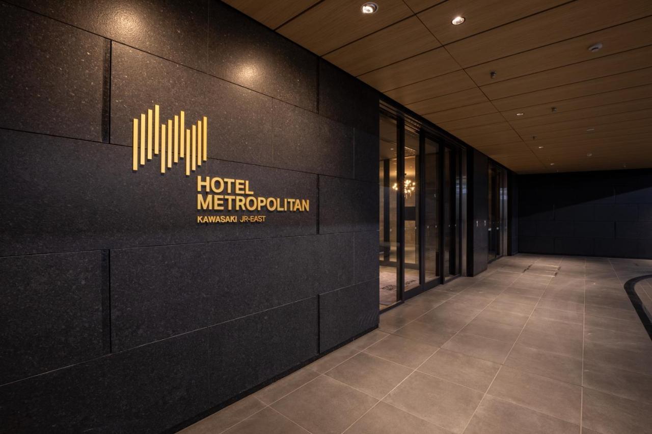 Hotel Metropolitan Kawasaki Kawasaki  Exteriér fotografie